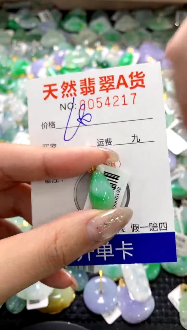 颈饰18K金镶嵌翡翠1111111111111111