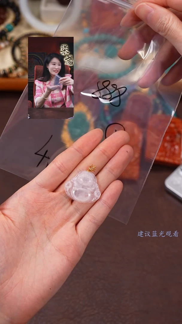【闪购商品】翡翠吊坠(不含链)未镶嵌柒禧文玩回血好物