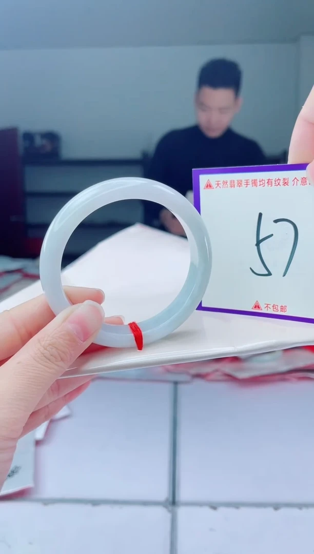未镶嵌手镯翡翠我