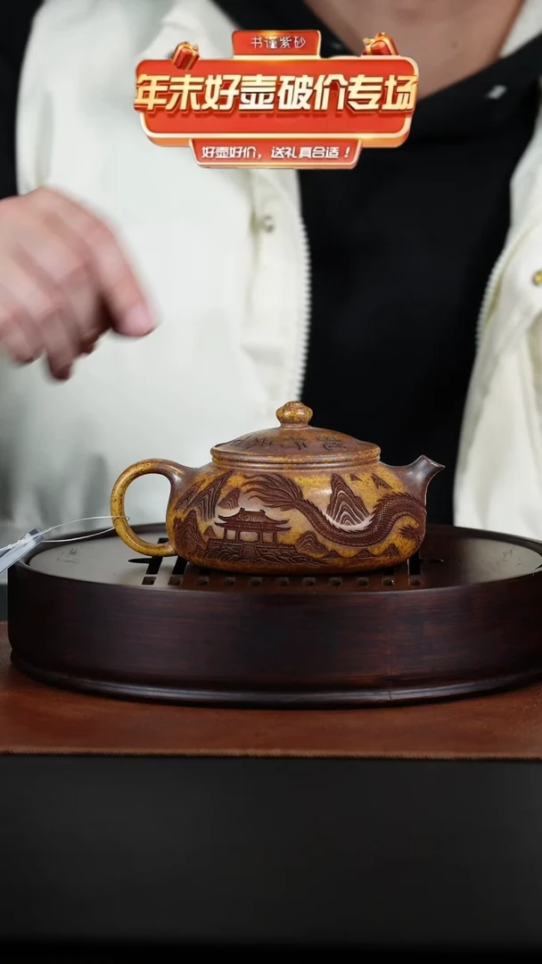 茶壶紫砂宜兴紫砂 紫砂壶