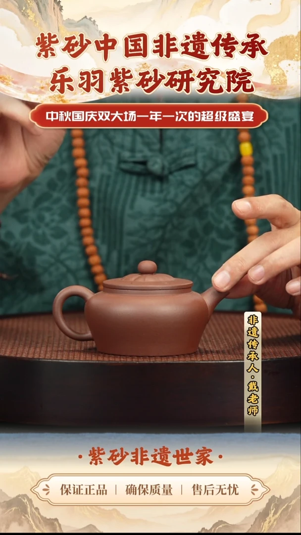 茶壶紫砂茶壶 紫砂茶壶 紫砂茶壶 紫砂