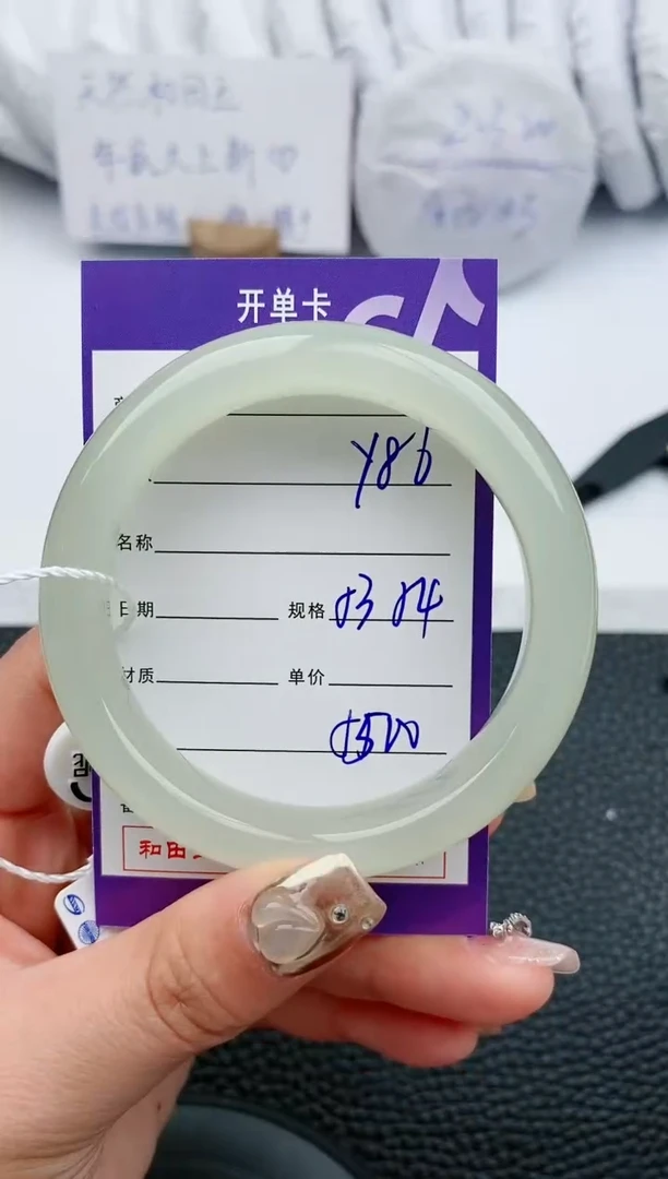 【闪购商品】和田玉手镯未镶嵌86微色差T8