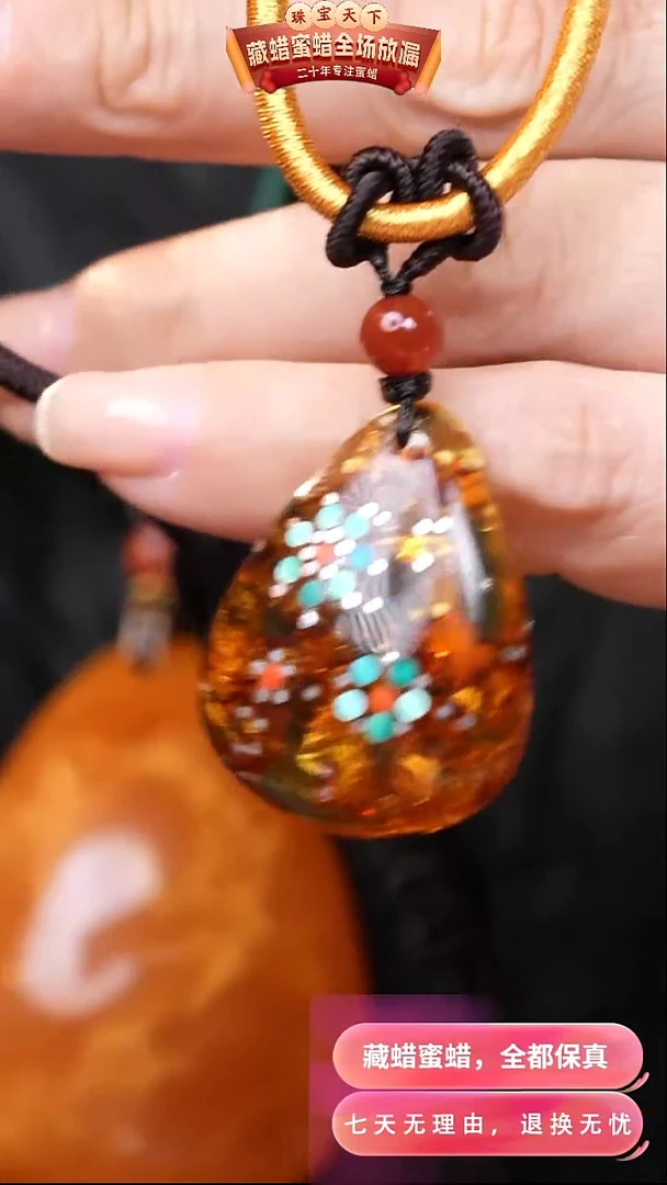 【闪购商品】琥珀颈饰未镶嵌7326天然蜜蜡琥珀假一罚四