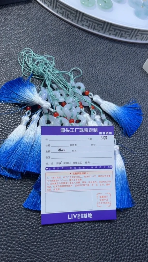 翡翠挂件未镶嵌甜甜圈挂件多样性发一件