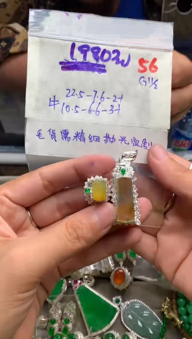 【闪购商品】定制翡翠未镶嵌毛货需精细抛光+发货拍一发一