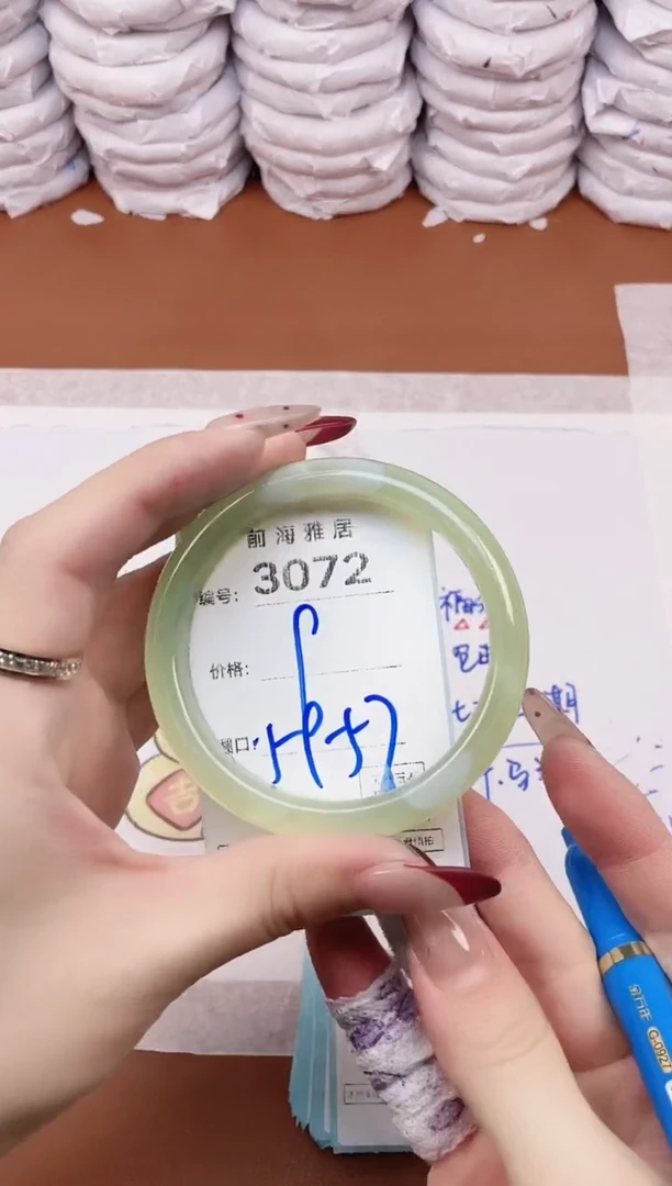 【闪购商品】玛瑙/玉髓手镯未镶嵌3072
