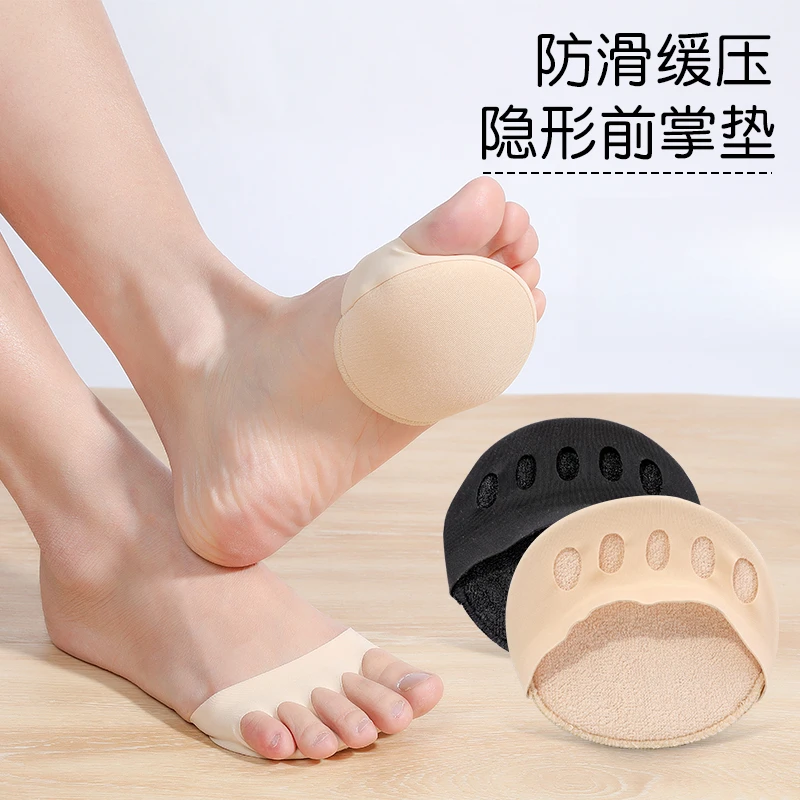 高跟鞋袜子女前掌垫五指袜女超软吸汗分趾半截袜套防臭棉垫袜薄款