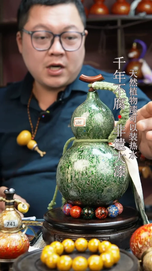 2145非遗大漆酒葫芦一物一价（送底座漏斗等饰品）1.8