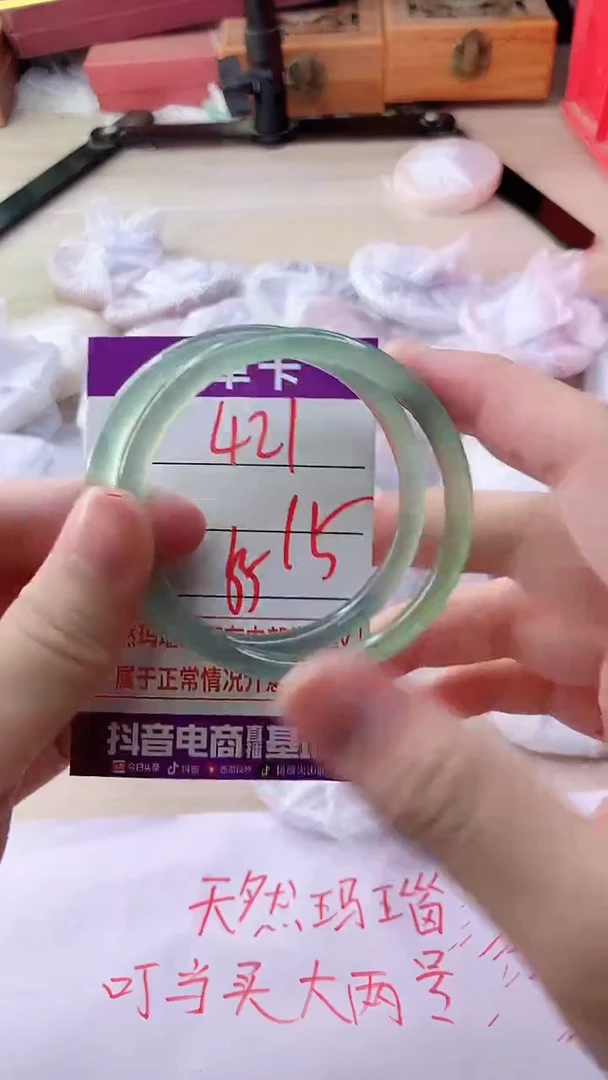 手镯玛瑙/玉髓未镶嵌421