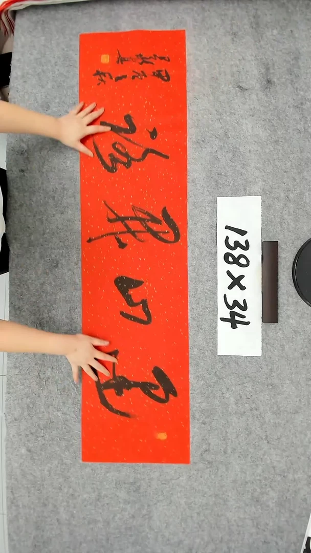 书法吕老师书法作品