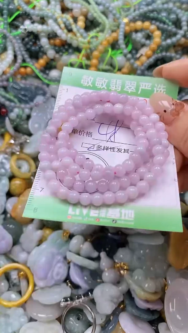 颈饰未镶嵌翡翠闪购0354349qq
