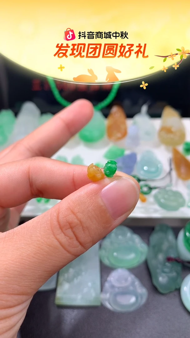 未镶嵌定制翡翠