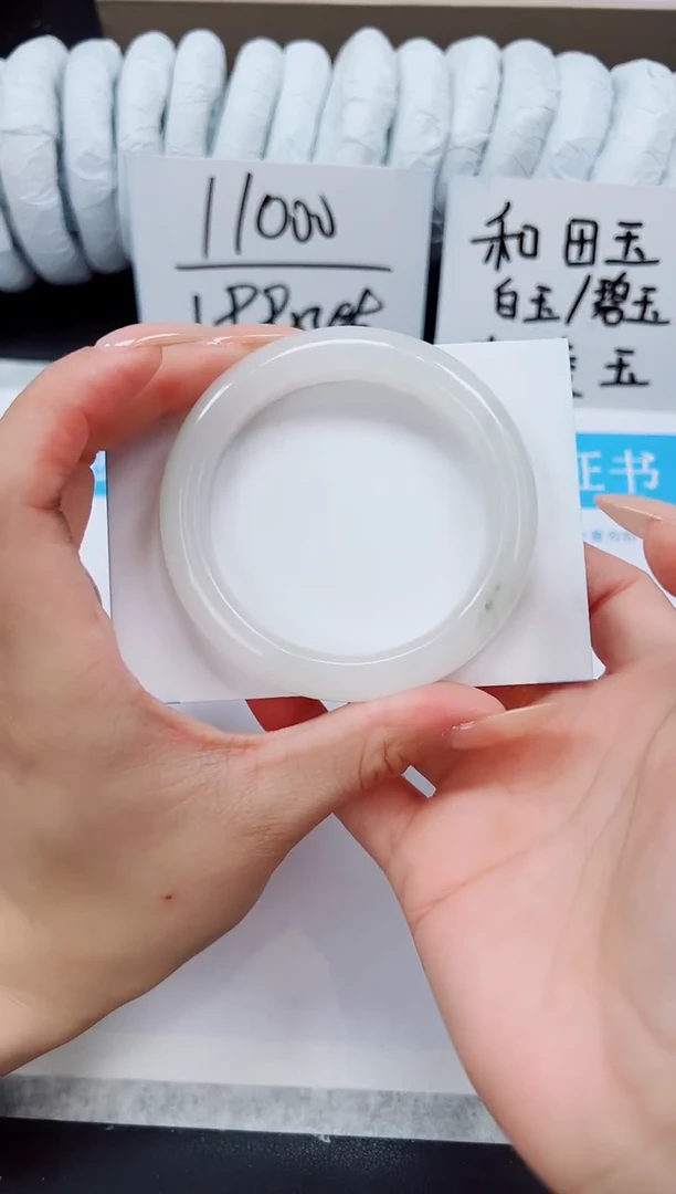 未镶嵌手镯石英质玉A201-54/55