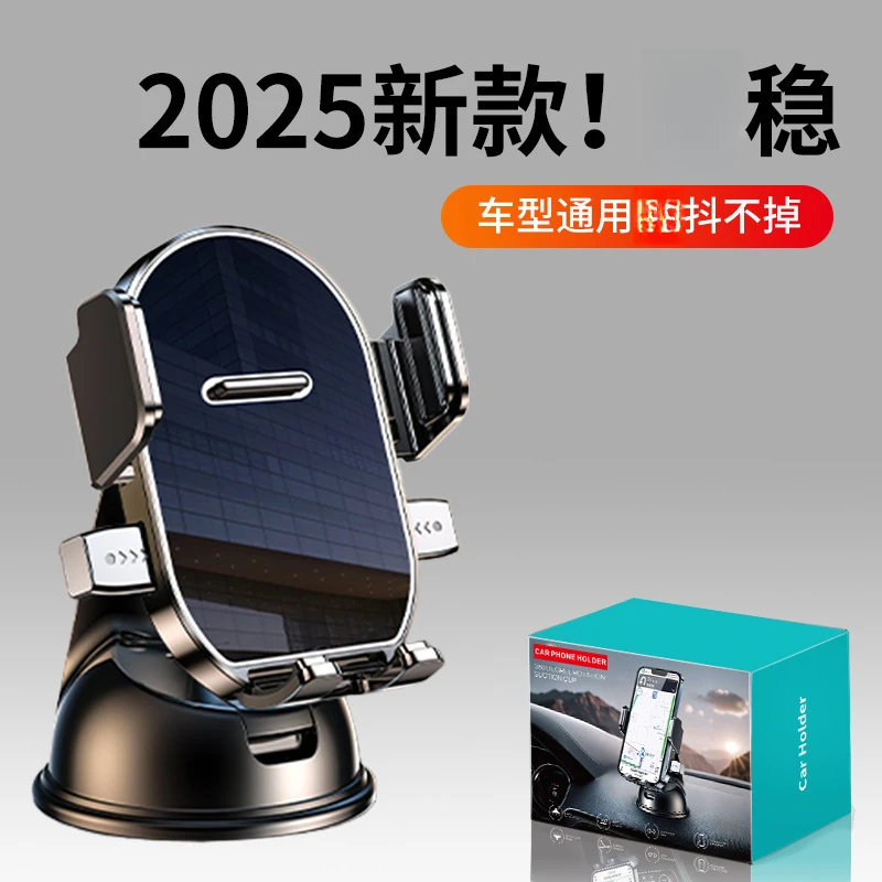 车载支架360度旋转汽车不挡出风口车内导航手机支架便携车内款