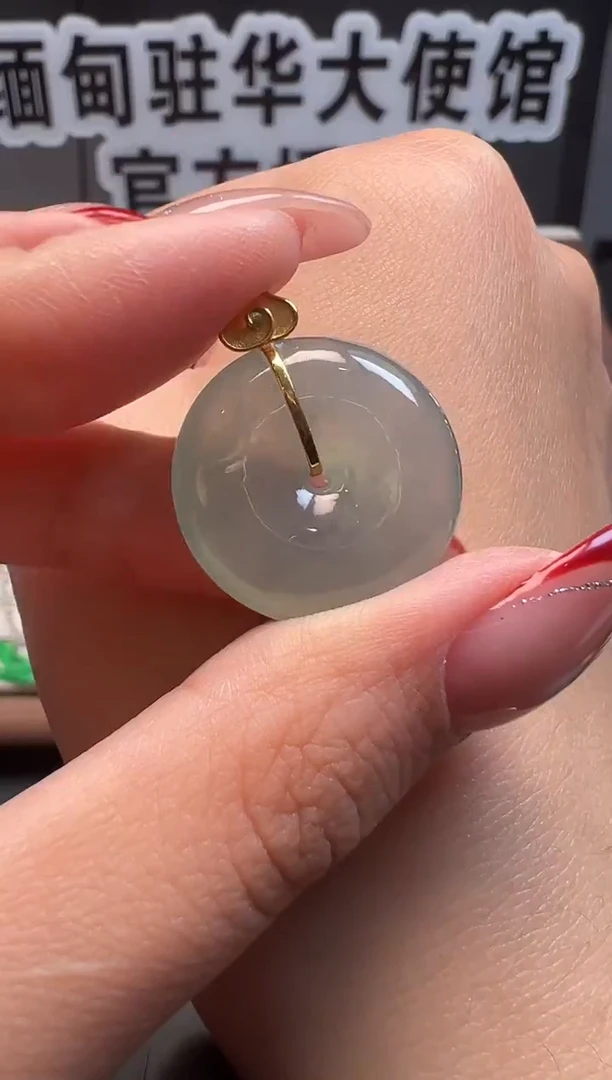 吊坠(不含链)18K金镶嵌翡翠 缅甸珠宝严选