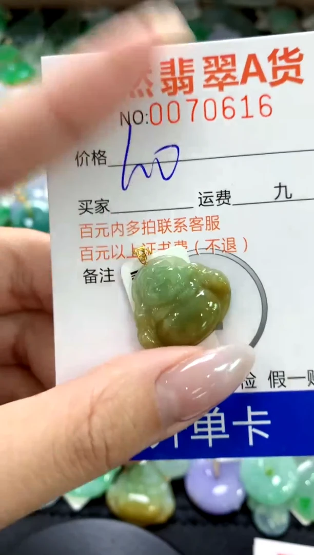 翡翠18K金镶嵌颈饰1111111111111111