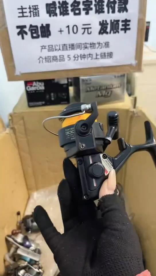 笑*少亚钓鱼轮，微瑕孤品，成色，型号直播间讲解为准，看好再下单