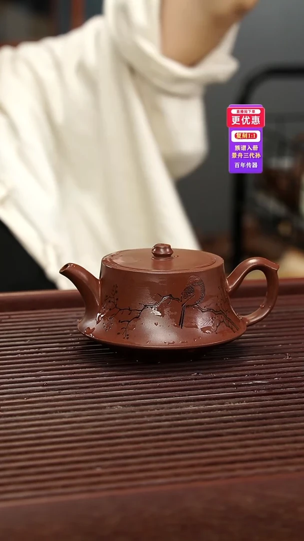茶壶紫砂紫砂壶紫砂壶