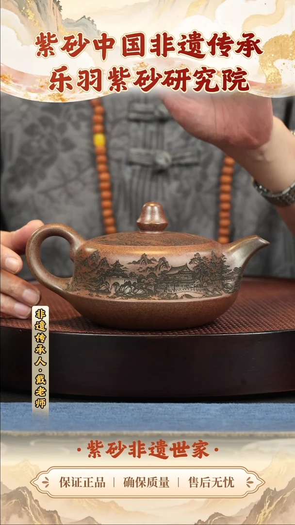 茶壶紫砂茶壶 紫砂茶壶 紫砂茶壶 紫砂