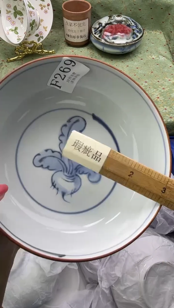 瓷片樱***x       F269