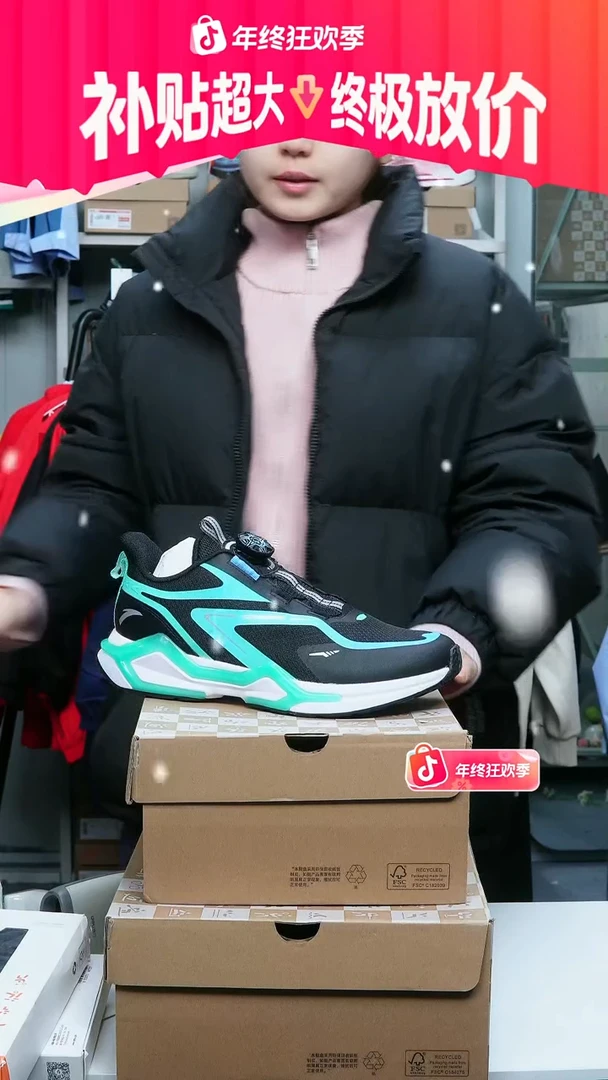 闪购安踏儿童断码孤品：40