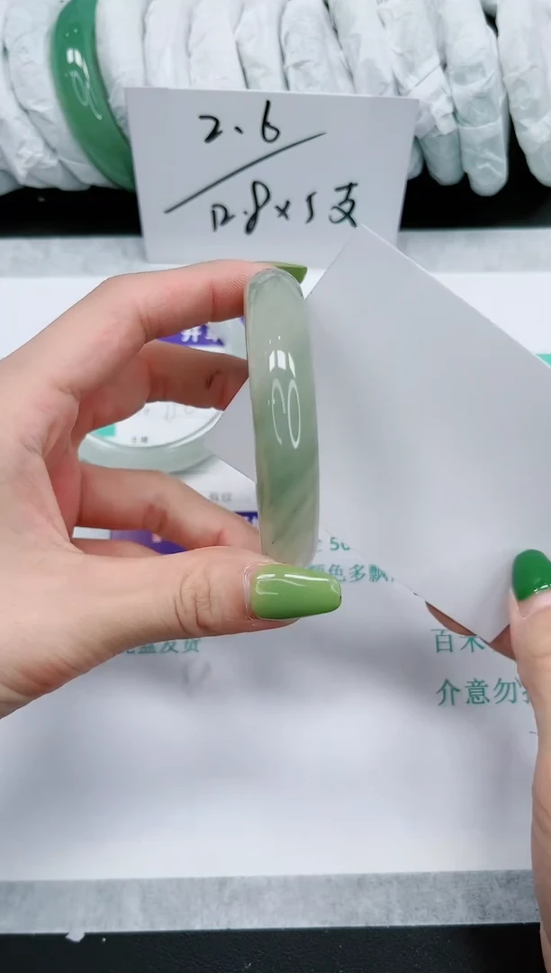 石英质玉手镯未镶嵌731-56.4