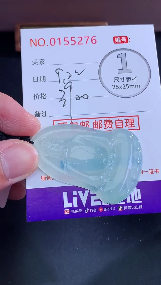 颈饰未镶嵌翡翠金****i天然缅甸A货翡翠