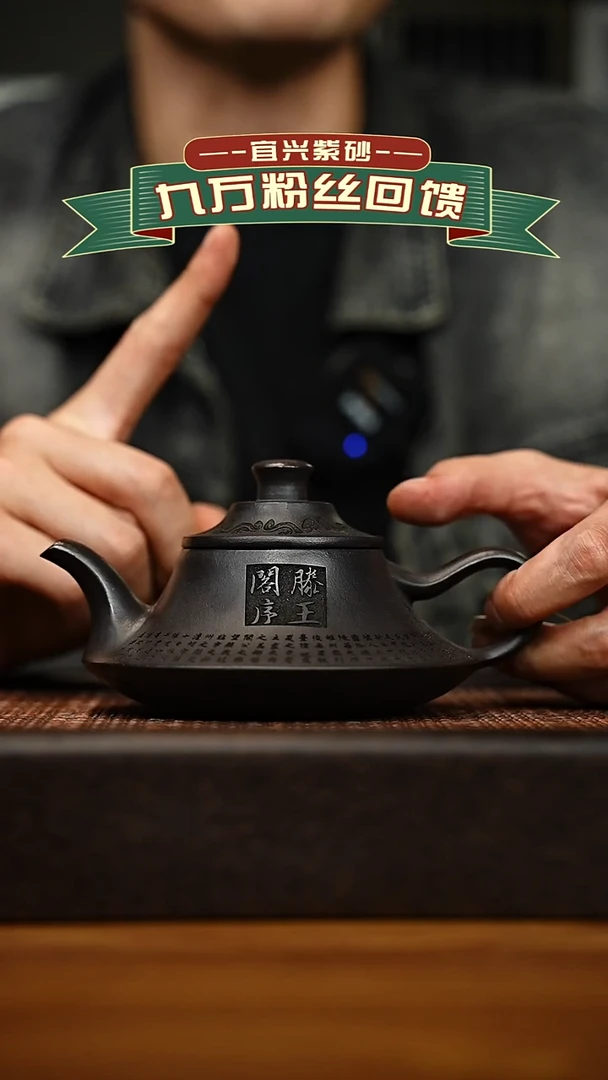 茶壶紫砂宜兴原矿 手工 紫砂壶容量260cc