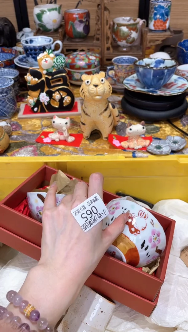 【闪购商品】瓷片『美丽可爱小老虎』1111