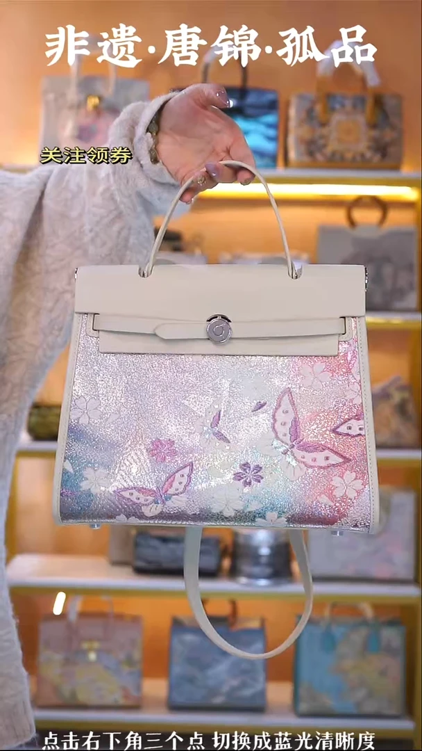 织绣琳*琳奶昔白色herbag蝶恋花  无礼盒