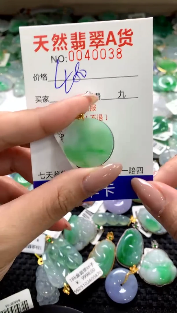颈饰18K金镶嵌翡翠1111111111111111