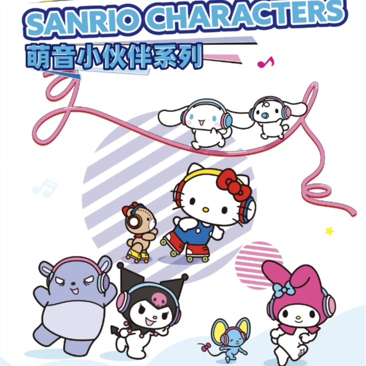 【拆卡】另物赏 三丽鸥萌音小伙伴 系列盲盒