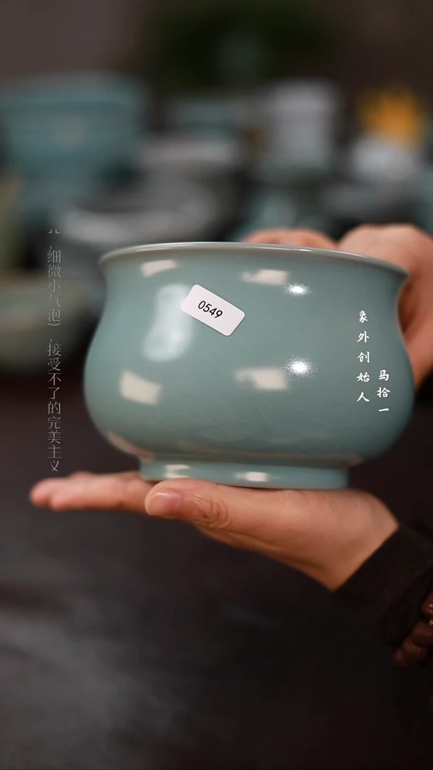 杯0549一级品天青水盂