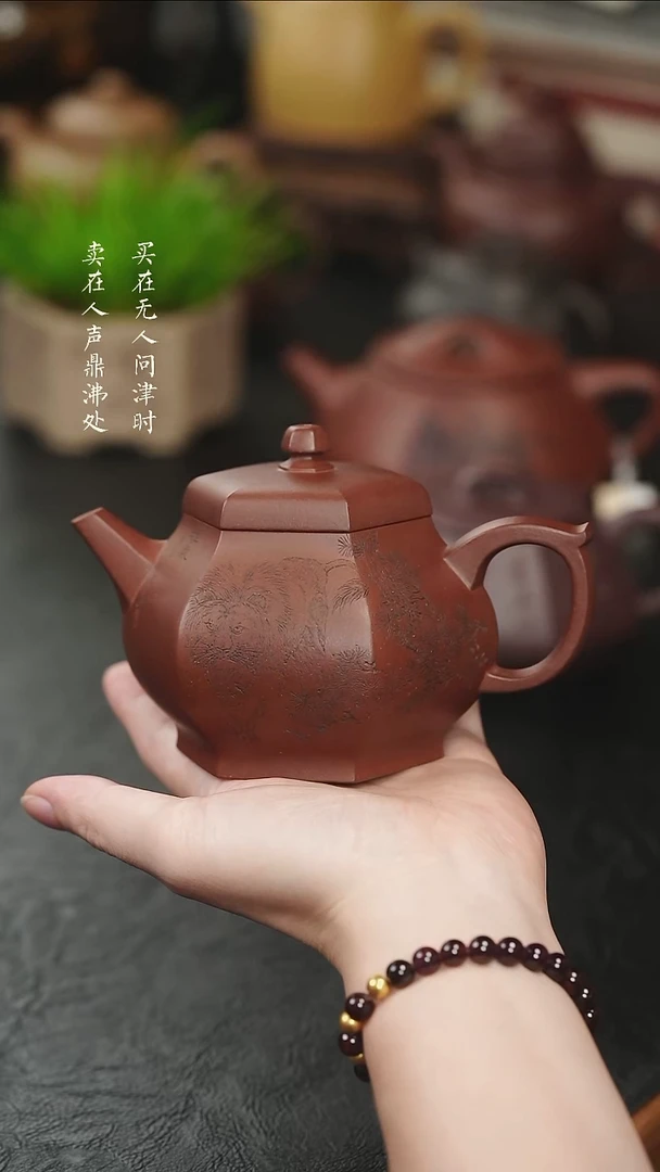 茶壶紫砂精品底槽清方器