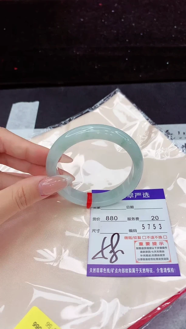 翡翠手镯未镶嵌1