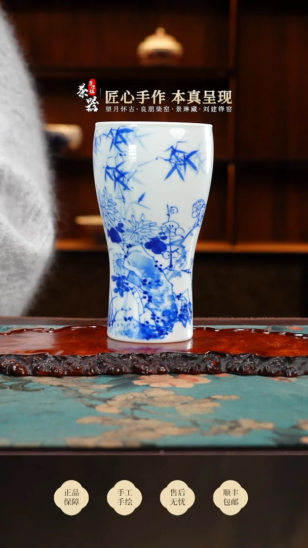 良朋梅兰竹菊手握杯