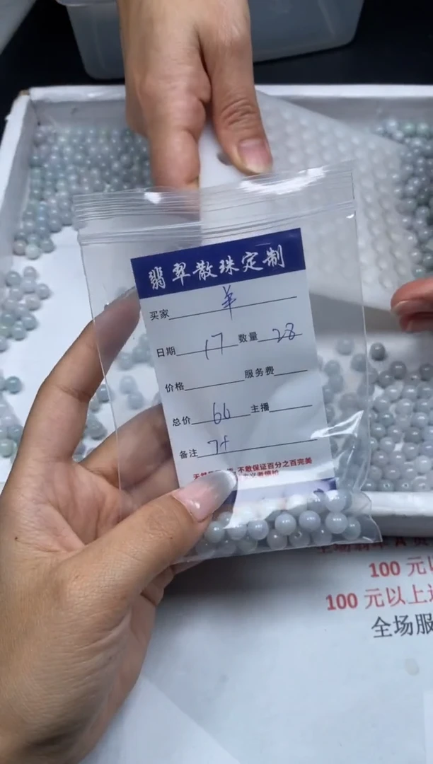 【闪购商品】翡翠颈饰未镶嵌贞城散珠批发DIY