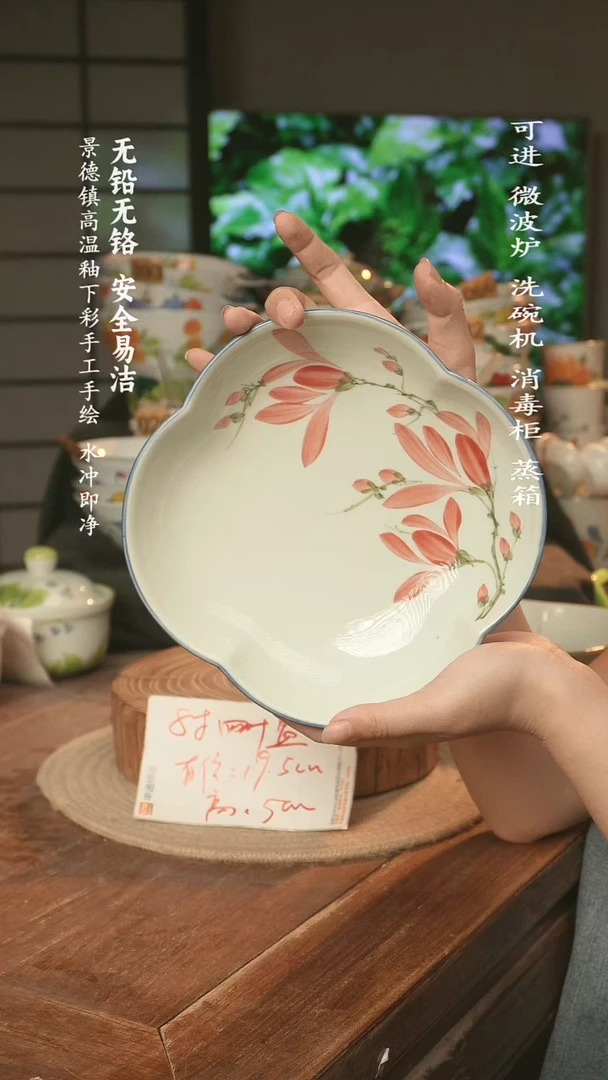 瓷景德镇高温瓷釉下彩手绘陶瓷