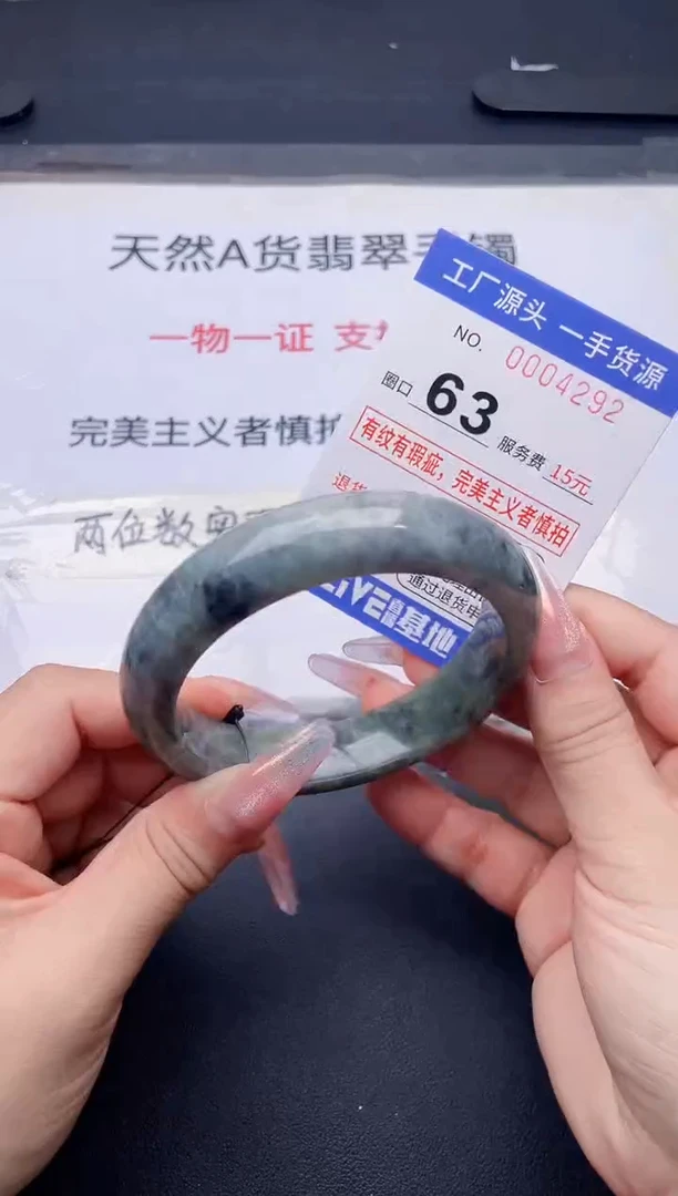 未镶嵌手镯翡翠翡翠手镯未镶嵌