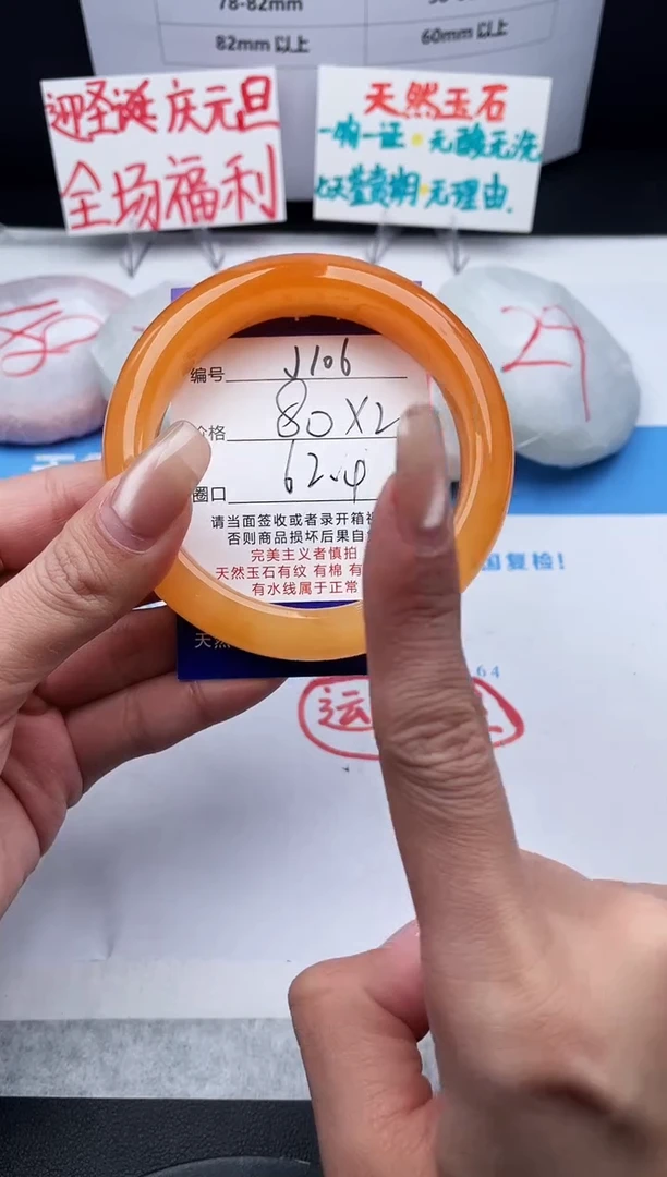 未镶嵌手镯石英质玉皮*@j106-HHB62+拍两个库存发一只高货