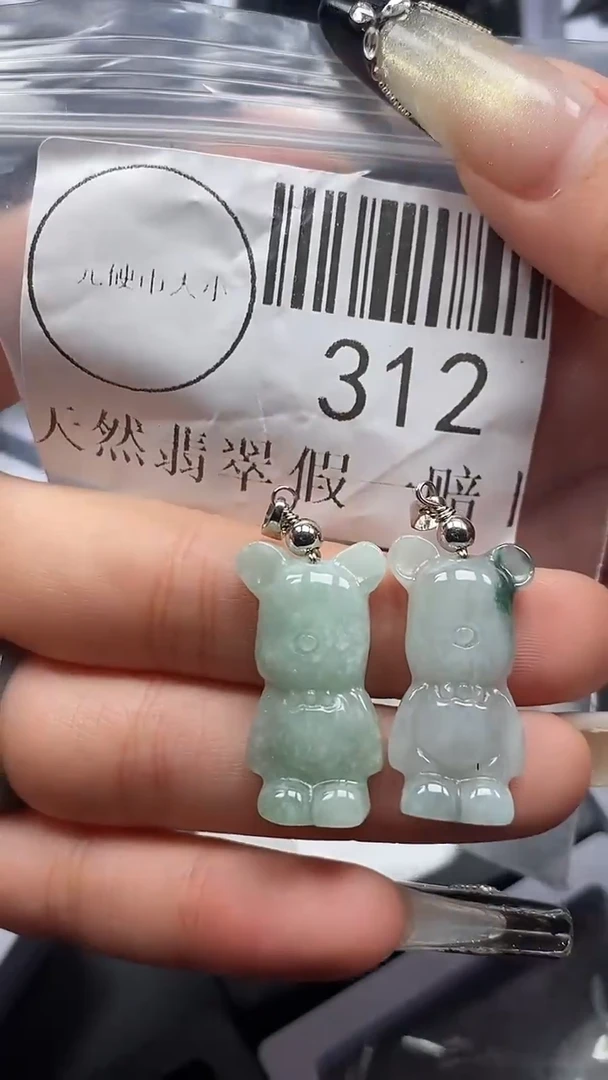 吊坠(不含链)未镶嵌翡翠312