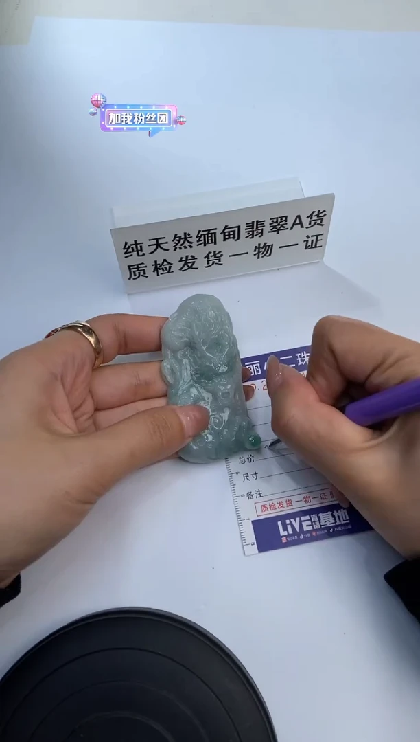 【闪购商品】翡翠挂件未镶嵌2208015