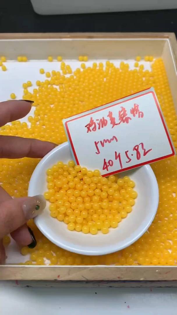 裸石蜜蜡未镶嵌E55 鸡油黄蜜蜡5mm40个5.8元