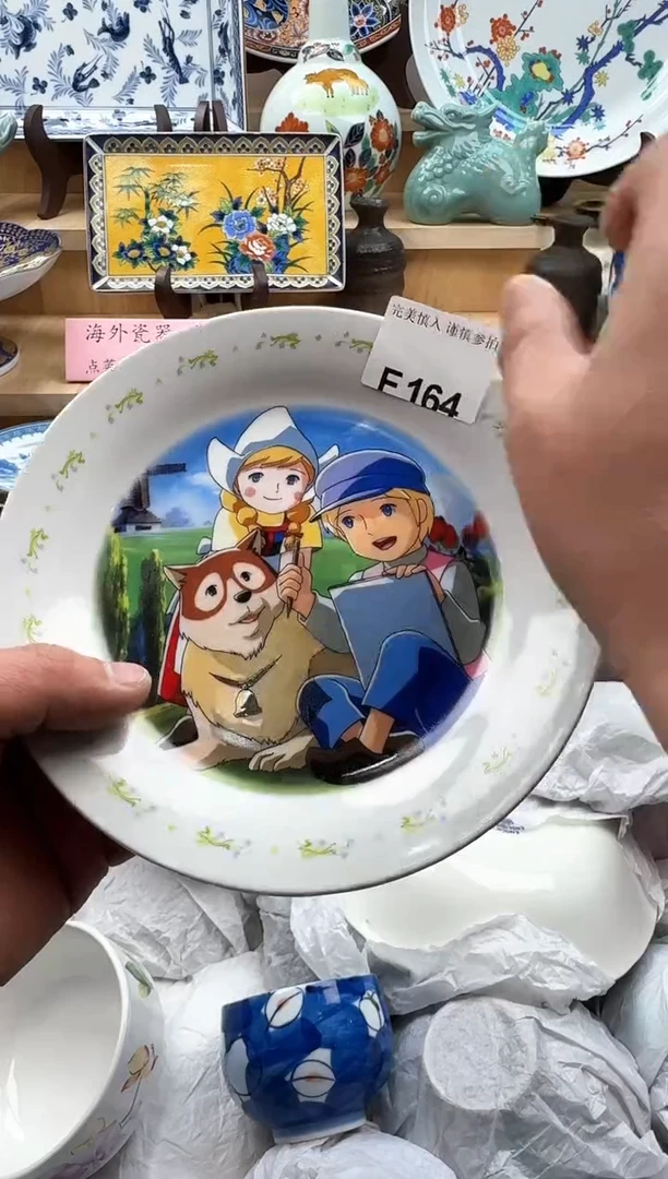 【闪购商品】碟164