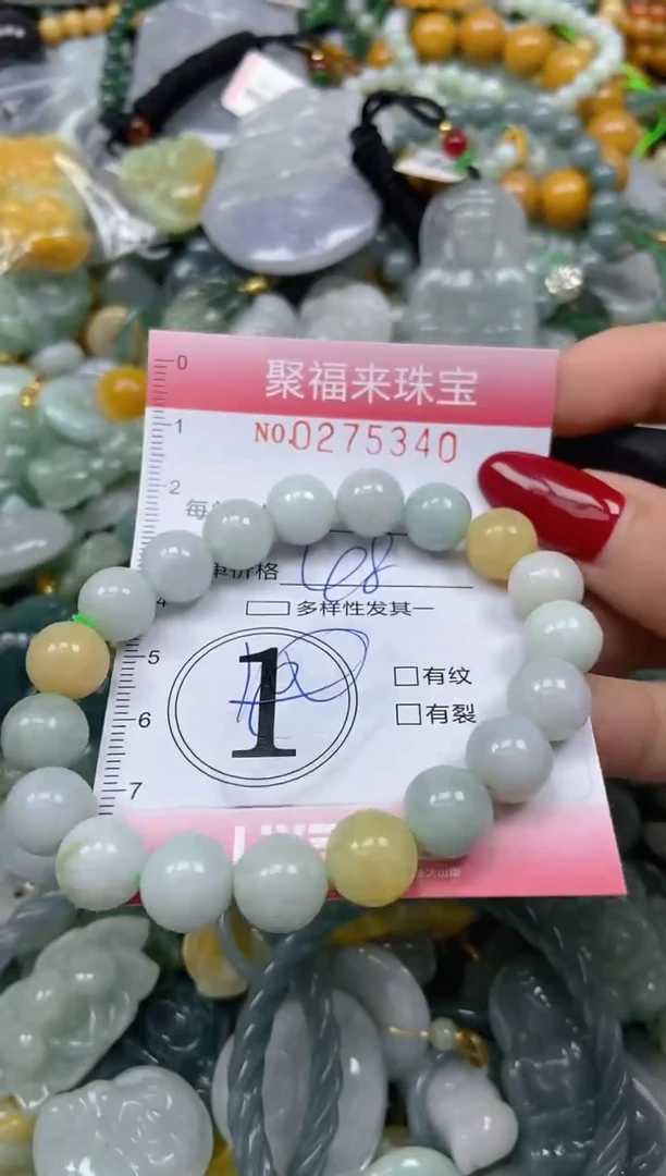颈饰未镶嵌翡翠闪购0275340
