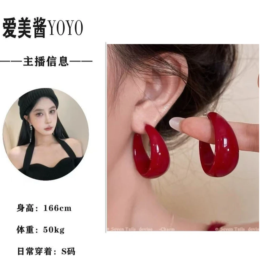 非金属亚克力耳饰 YO丨519 红色恋人   复古C形大耳环 小众 法式