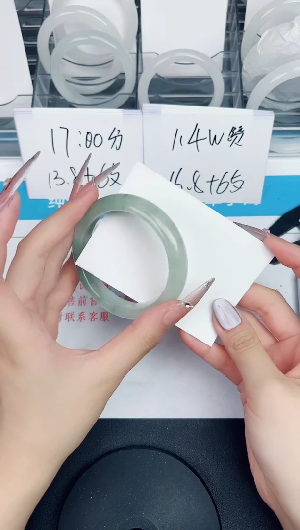 石英质玉手镯未镶嵌204-56.6