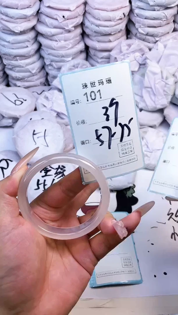 玛瑙/玉髓手镯未镶嵌101