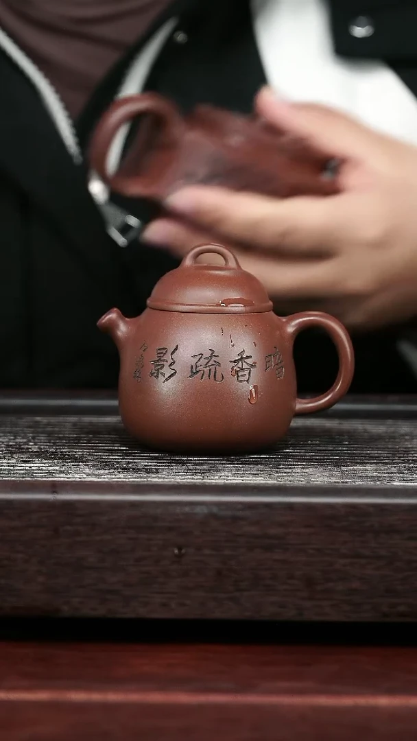 茶壶紫砂精品紫砂壶87.........160CC