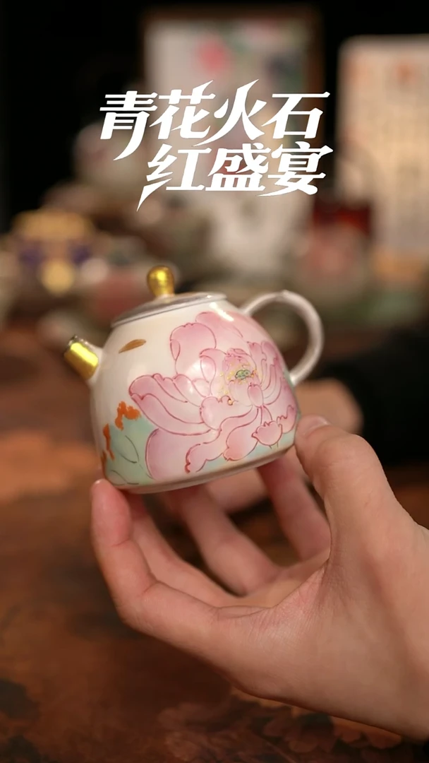 摩吉陶陶闪拍链接 柴窑志野手绘壶